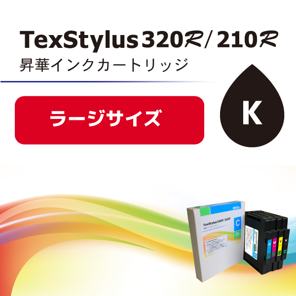 TexStylus320R/210Rѥ󥯡֥åʥ顼