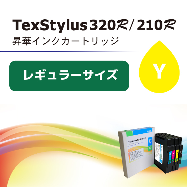TexStylus320R/210Rѥ󥯡ʥ쥮顼